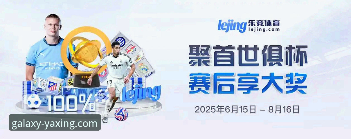 亚星体育平台安卓版安全下载深度评测：v2.0.5版本带来的创新体验