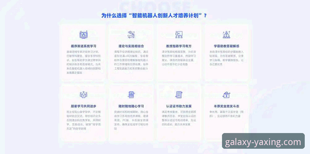 亚星官网iOS版哪个好：从应用选择到创新体验的全解析