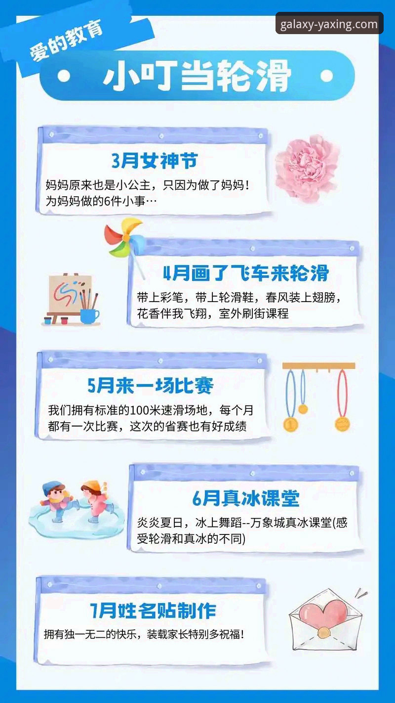 亚星官网下载安装安全吗 亚星体育平台下载安装安全吗?2024年全面评测与趋势分析