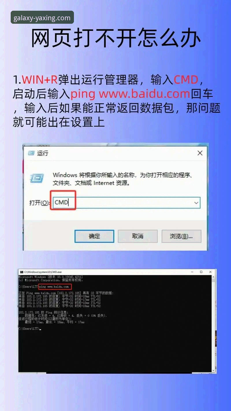 揭秘亚星官网网页版安装失败的真相：90%用户不知道的解决技巧