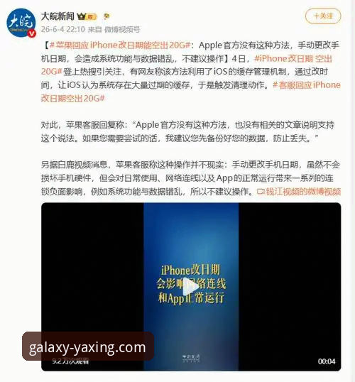 亚星APP体验版哪个好？老用户实测对比详解