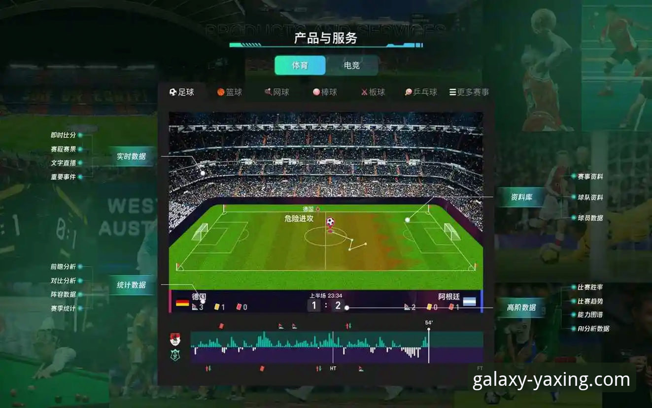 亚星APP官方入口必备 亚星体育平台APP官方入口必备指南:从下载到畅玩的完整教程