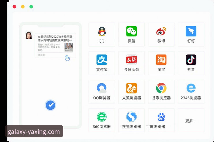 亚星APP最新版 亚星APP最新版深度评测:功能升级与用户体验全面分析