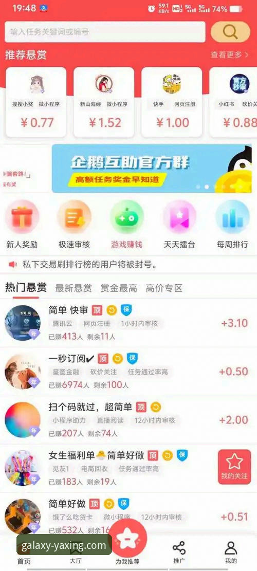 亚星体育平台APP免费下载与使用完整指南