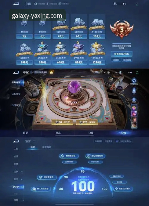 亚星体育平台APP注册下载与移动端体验全面评测