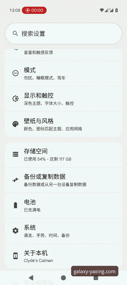 亚星APP安卓安装 亚星APP安卓安装全流程详解:从下载到上手的实用指南