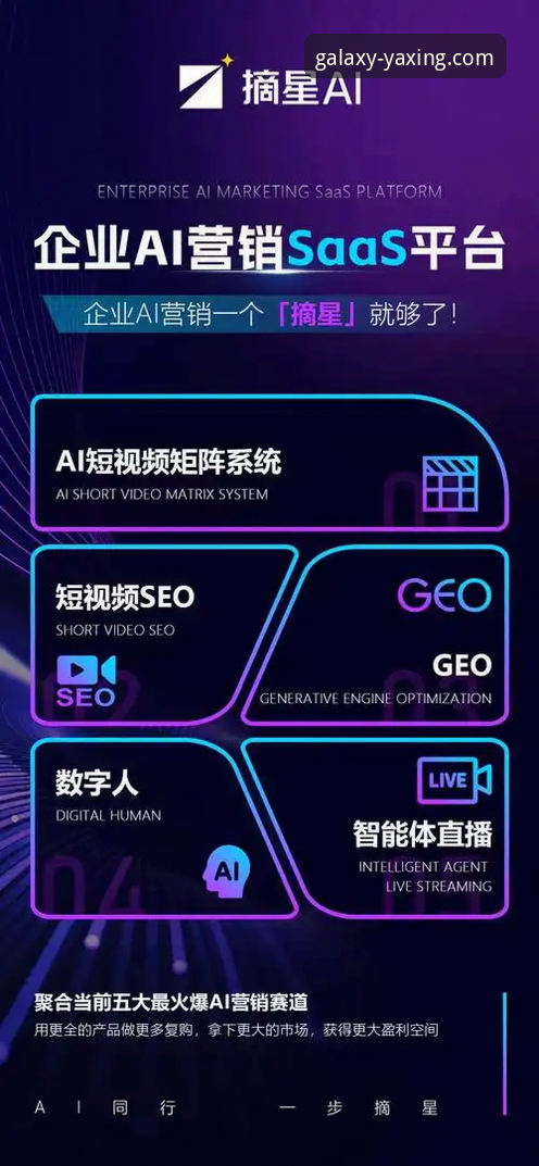 解锁移动体验：3个维度解析亚星APP安装的现状与未来