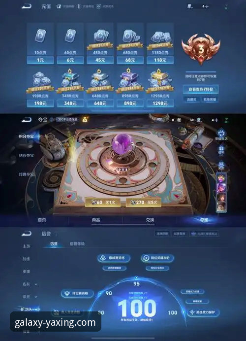 亚星体育平台iOS版深度揭秘：v2.1.0版本背后的性能跃迁与安全真相