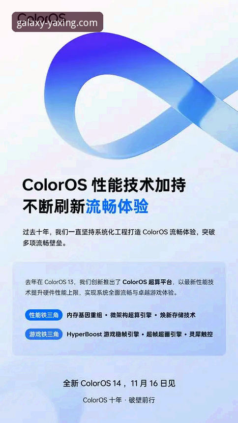 为什么亚星APP的流畅体验能成为行业标杆？用户都在问的下载真相是什么？